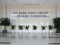 工廠大廳